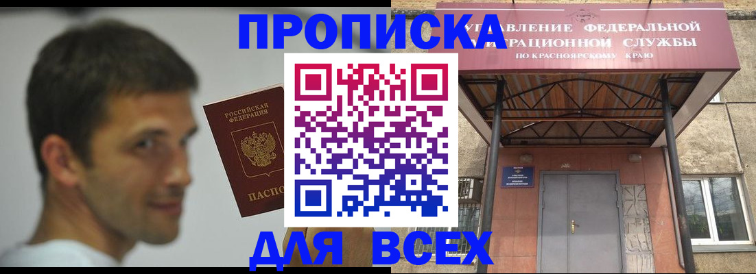 форма 3 в Буинске