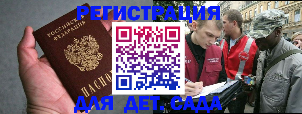 форма 3 в Буинске